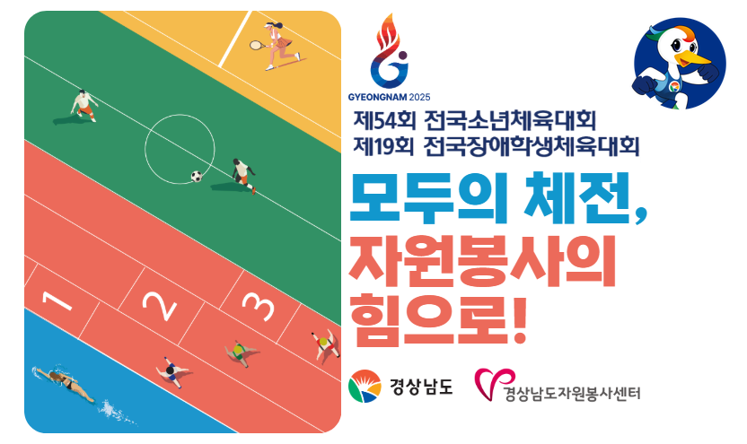 메인배너